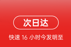 朝阳川航空快运航空货运 航空货运